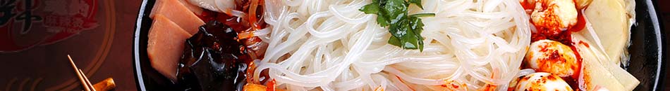 麻辣碗約麻辣燙加盟發(fā)展空間大