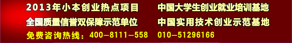 美麗印象成為創(chuàng)意飲品的領(lǐng)航者