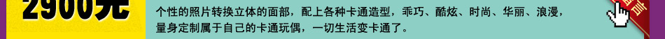 冰晶奇畫(huà)加盟首選美麗印象