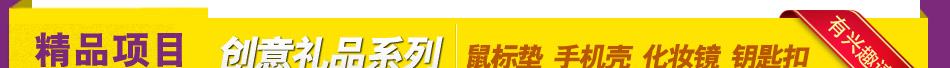 美麗印象必將引領(lǐng)行業(yè)先鋒