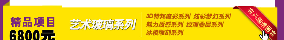 一個(gè)時(shí)尚品味盡在美麗印象