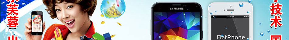 膜立方防水王加盟量子技術(shù)強(qiáng)中強(qiáng)