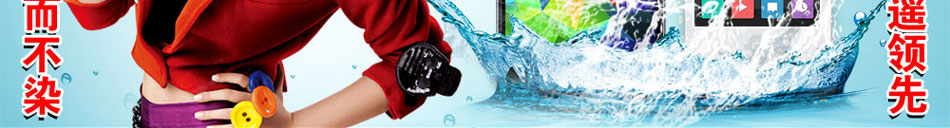 膜立方防水王加盟膜立方防水王納米金鋼薄膜