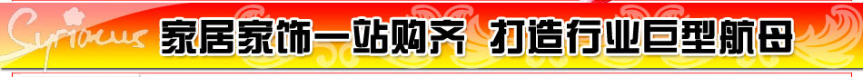 木槿花，木槿花家居，創(chuàng)意家居用品，韓之戀