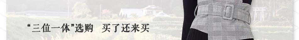 木絲語時(shí)尚女裝加盟連鎖