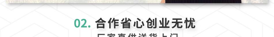 木絲語時(shí)尚女裝加盟熱線