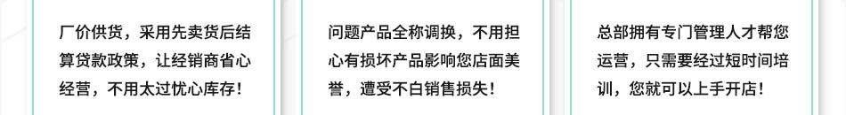木絲語時(shí)尚女裝加盟市場(chǎng)