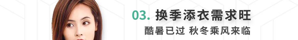 木絲語時(shí)尚女裝加盟費(fèi)用