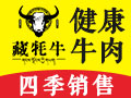 牛飄香牦?；疱?>
                            <div   id=