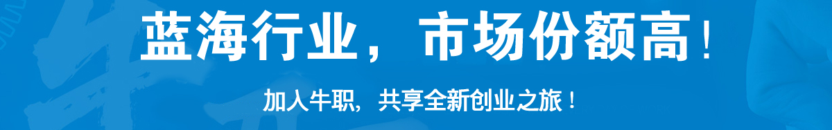 牛職工作網(wǎng)