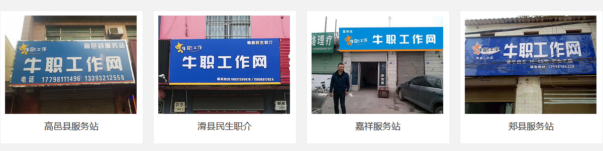 牛職工作網(wǎng)