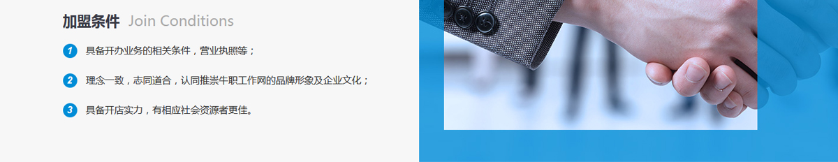 牛職工作網(wǎng)
