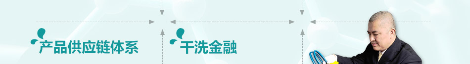 能匠世家洗護(hù)生活館加盟投資費(fèi)用