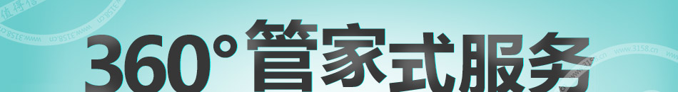 能匠世家洗護(hù)生活館加盟公司地址
