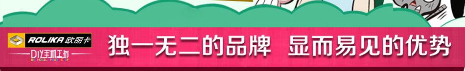 歐麗卡系列產(chǎn)品