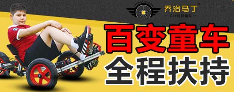 喬治馬丁加盟