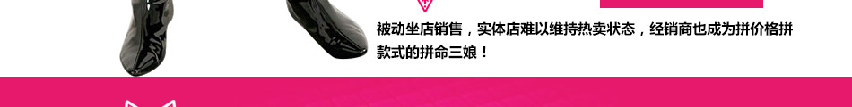 2016年盈利的生意：代理奪寶奇兵折扣女裝