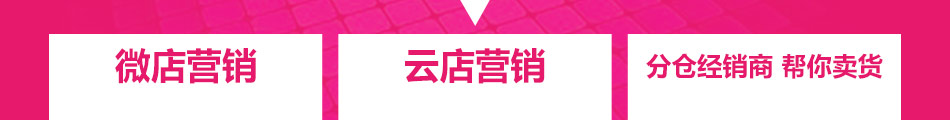 2013品牌折扣女裝 最值得你關(guān)注的奪寶奇兵