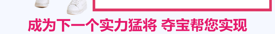 奪寶奇兵折扣女裝2013很流行
