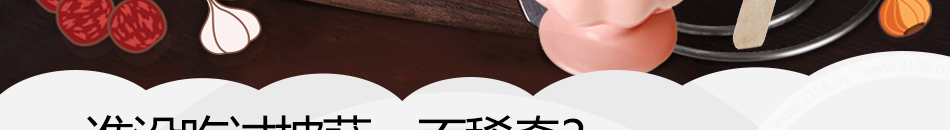 拾佳客披薩加盟連鎖
