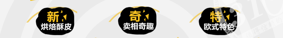 拾佳客披薩加盟熱線