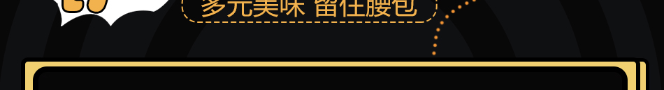 拾佳客披薩加盟聯(lián)系方式
