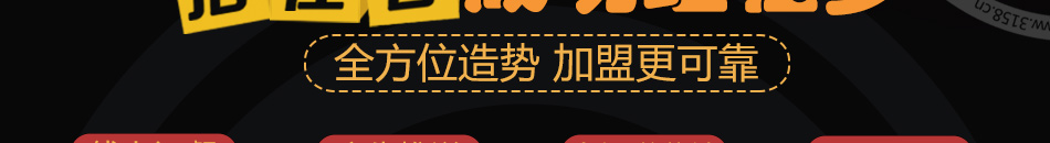 拾佳客披薩加盟市場優(yōu)勢