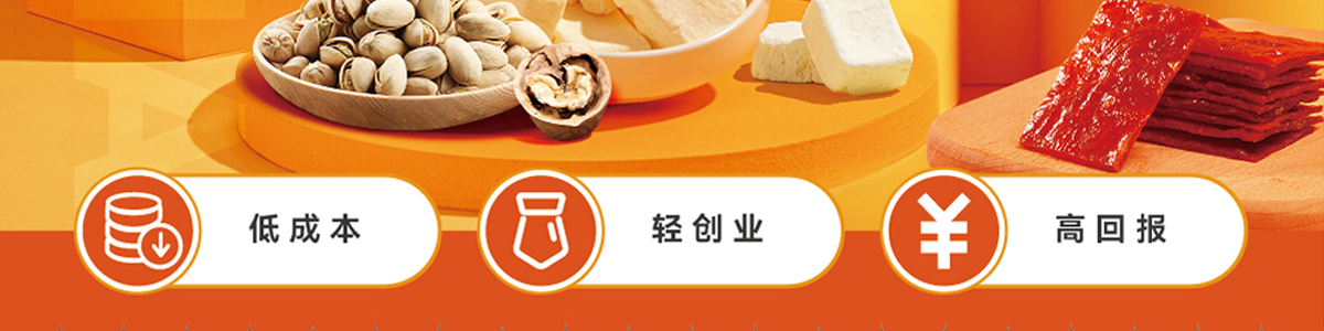 食在滿意