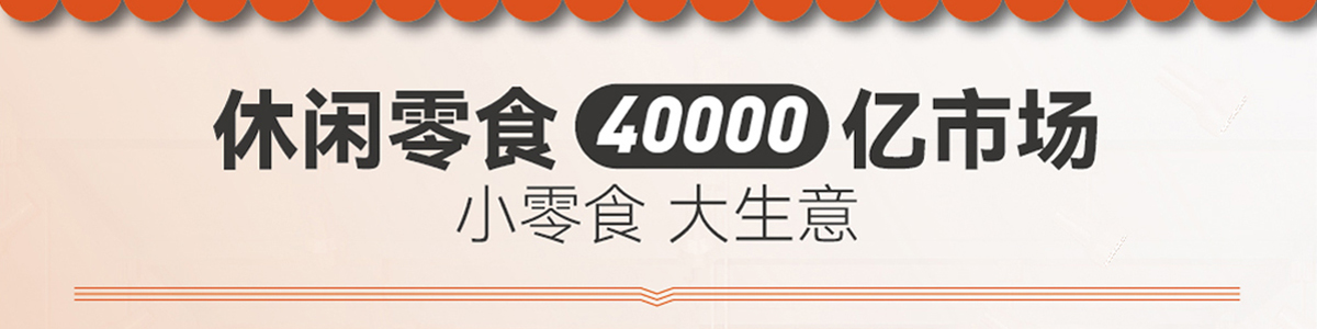 食在滿意