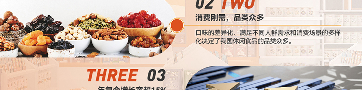 食在滿意