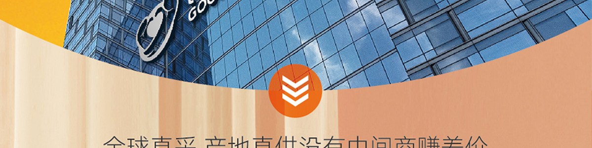 食在滿意