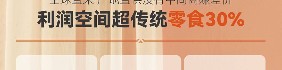 食在滿意