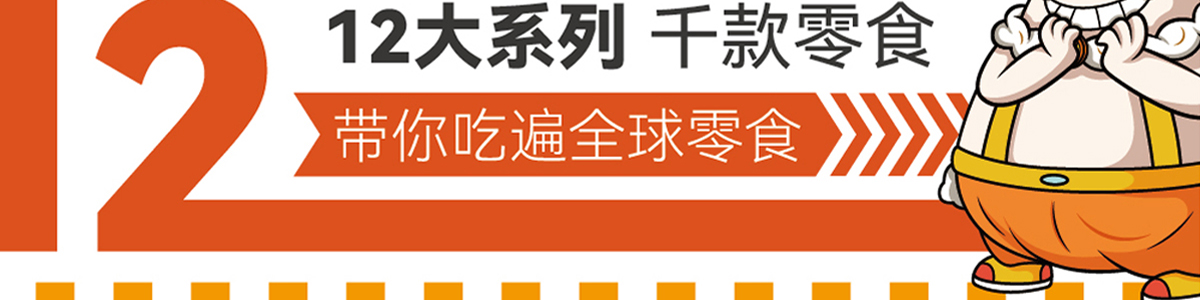 食在滿意