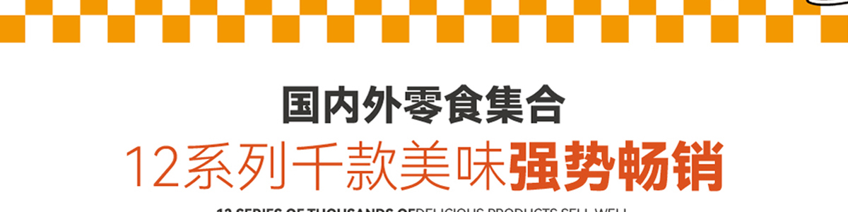 食在滿意