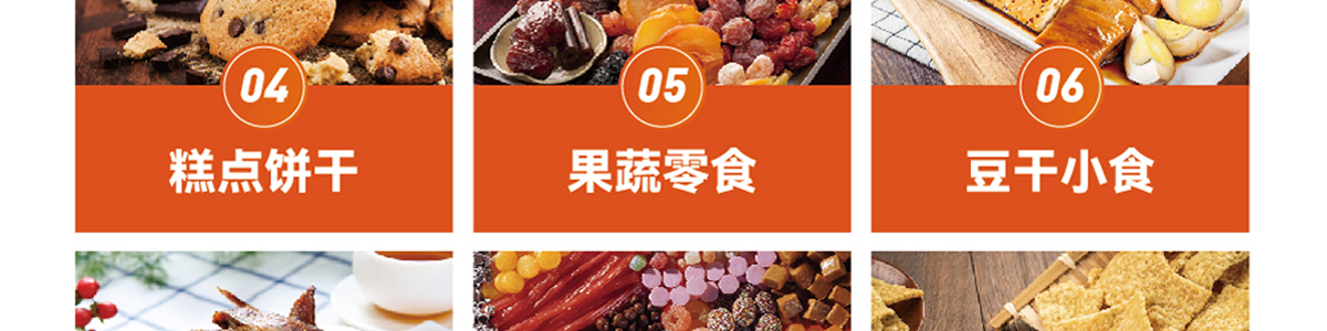 食在滿意加盟
