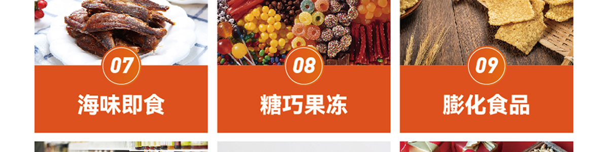 食在滿意加盟