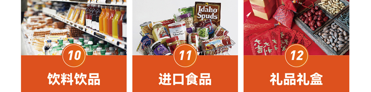 食在滿意加盟