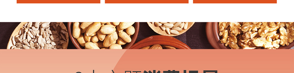食在滿意加盟