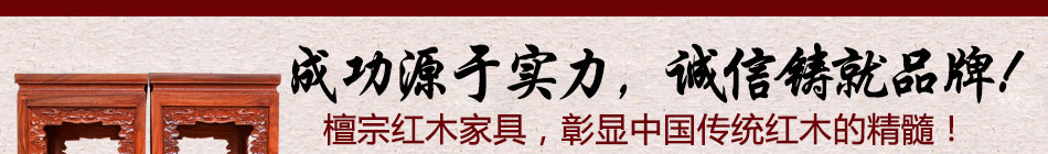 高級(jí)家具品牌有哪些