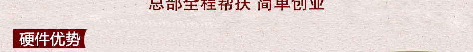 紅木家具品牌