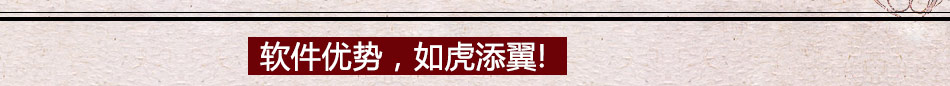 檀宗紅木家具加盟
