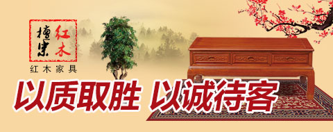 檀宗紅木實(shí)力強(qiáng) 值得信賴(lài)