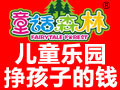 童話森林兒童樂(lè)園
