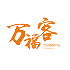 萬(wàn)?？瓦M(jìn)口商品超市