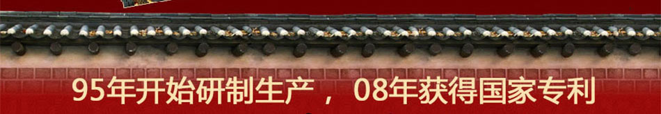 興超宮廷瓦罐雞加盟創(chuàng)業(yè)指導(dǎo)專家!