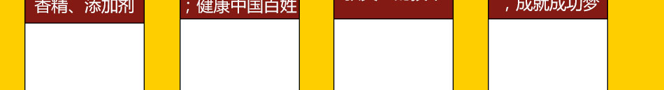 香飄萬(wàn)家小吃培訓(xùn)加盟小本經(jīng)營(yíng)