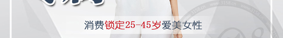 衣艾女裝加盟方式