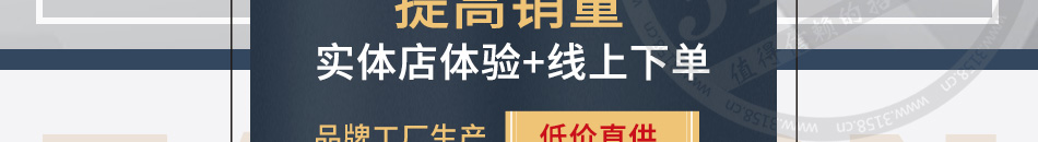 衣艾女裝加盟合作