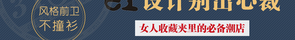衣艾女裝加盟市場(chǎng)