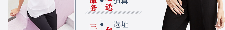 衣艾女裝加盟合作條件